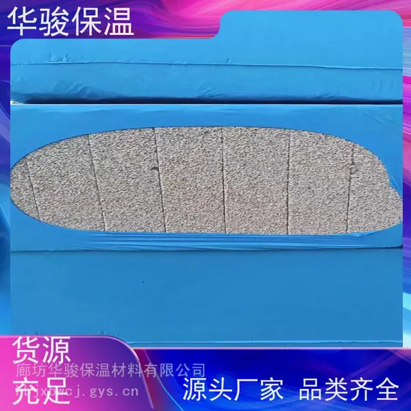 屋面用改性泡沫玻璃板厂家批发价