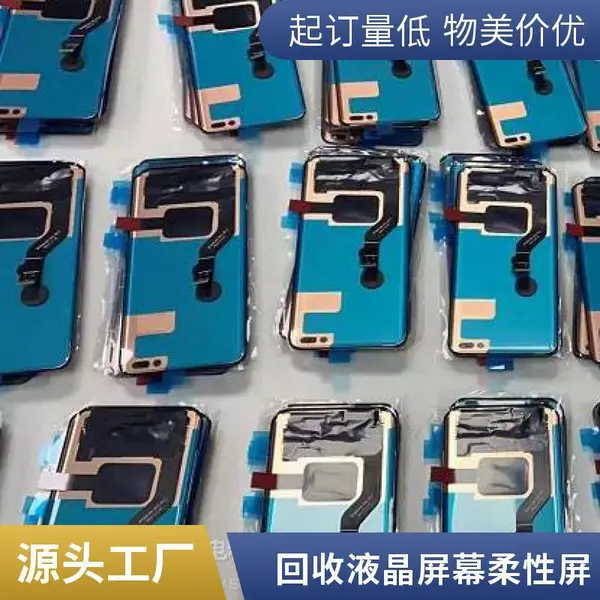 回收显示屏 舞台租赁屏 酒吧室内屏 上门检测 现金支付 快捷高效
