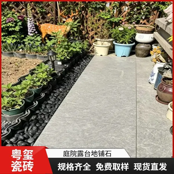 户外仿古PC砖800x800生态地铺石 岩板面庭院石英砖平面广场现货发
