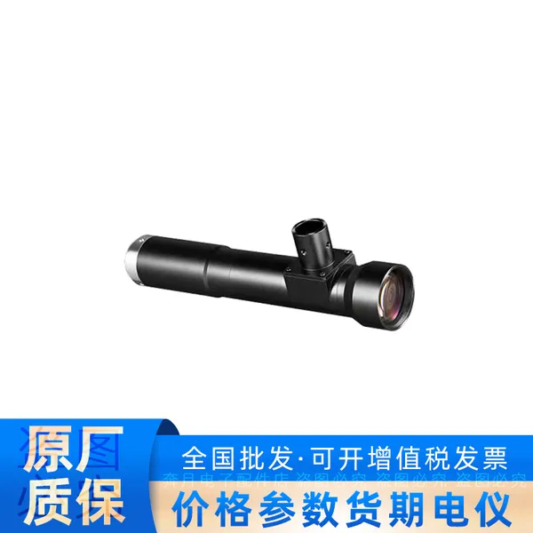 MVL-KT-3-110C 海康威视机器人110mm工作距带同轴光接口远心镜头