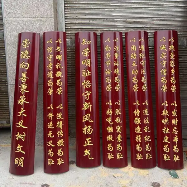 武汉牌匾雕刻工厂 牌匾对联招牌木字单位牌