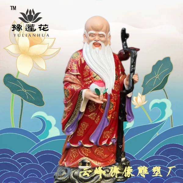 道家白鹤仙师 白鹤大帝 白鹤真人 白鹤道人 雷祖 白鹤崇和大帝神像摆件