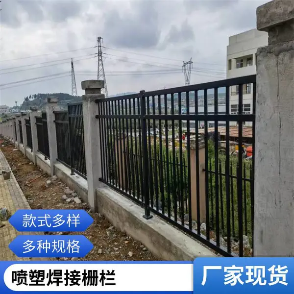 户外庭院铁艺护栏 小区别墅锌钢栅栏 学校厂区户外安全围栏