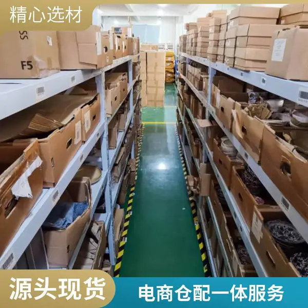 电器仓储 云仓租赁 货品代发 全国发货 仓库管理 代管 代存