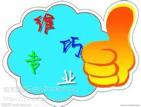南京专业高压清洗门头清洗广告牌清洗地毯清洗外墙玻璃
