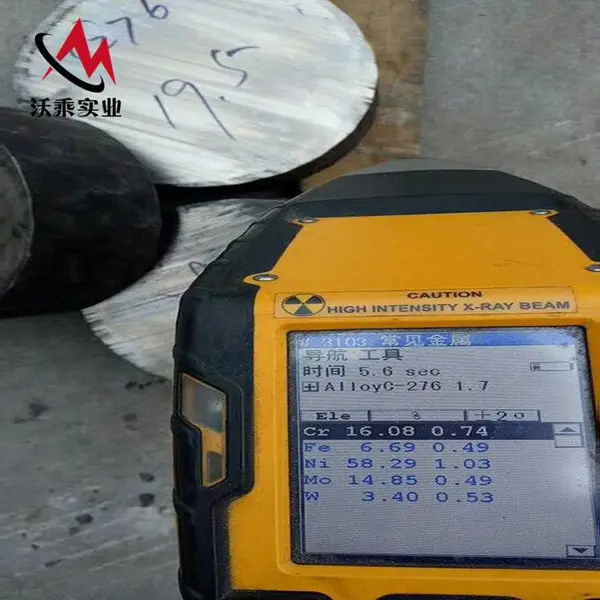 直销哈氏合金C276无缝管 C276镍基合金不锈钢 C276是什么材质
