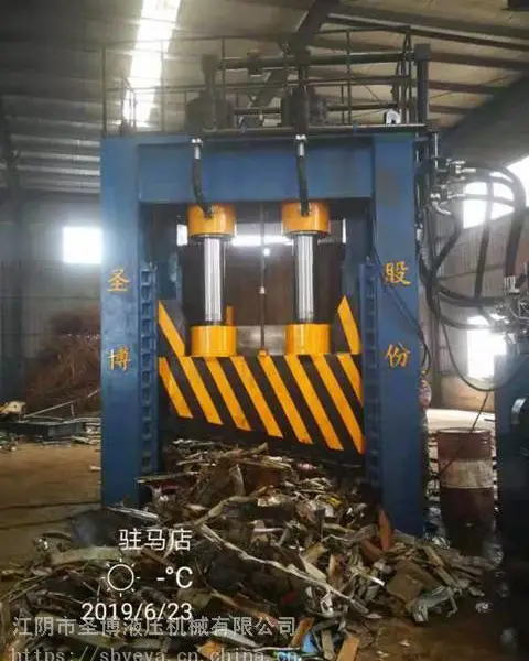龙门式液压废金属剪断机华宏造1250吨供应