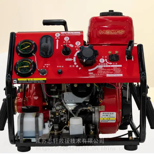 日本东发手抬消防泵V20FS