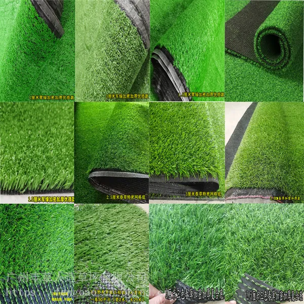 人造草坪户外施工绿色围挡楼顶阳台遮阳防晒地毯草仿真塑料假草皮