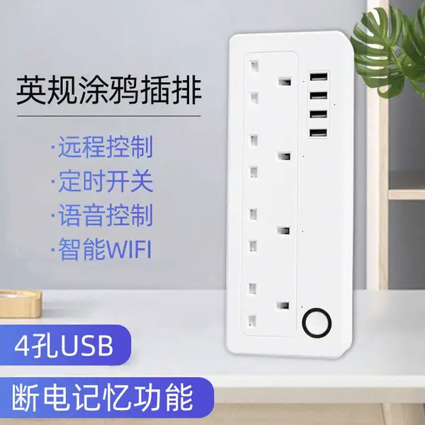 Ϳѻ�����Ų�WIFi����Ӣʽ����Zigbeeŷ��๦��16aӢ���������