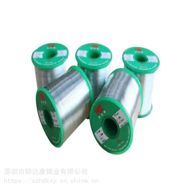 供应铧达康牌环保低温锡线、低温锡丝(熔点低)易上锡 适用于防雷脱扣保护器件产品焊接