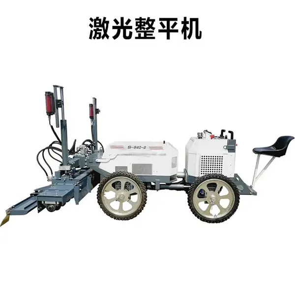 奥莱混凝土激光整平机 普通道路框架整平机定金发货 S840建筑工地用混凝土整平机