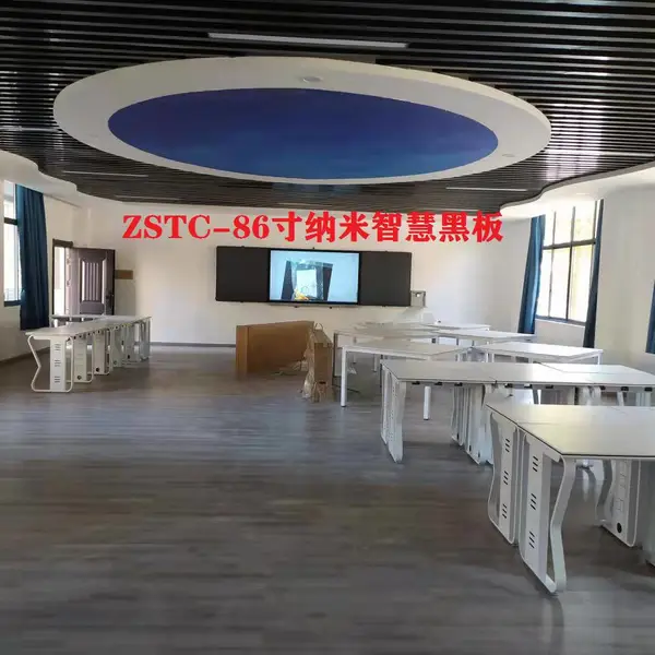 ZSTC-纳米智慧黑板湖南应用技术学院(西校区)应用案例