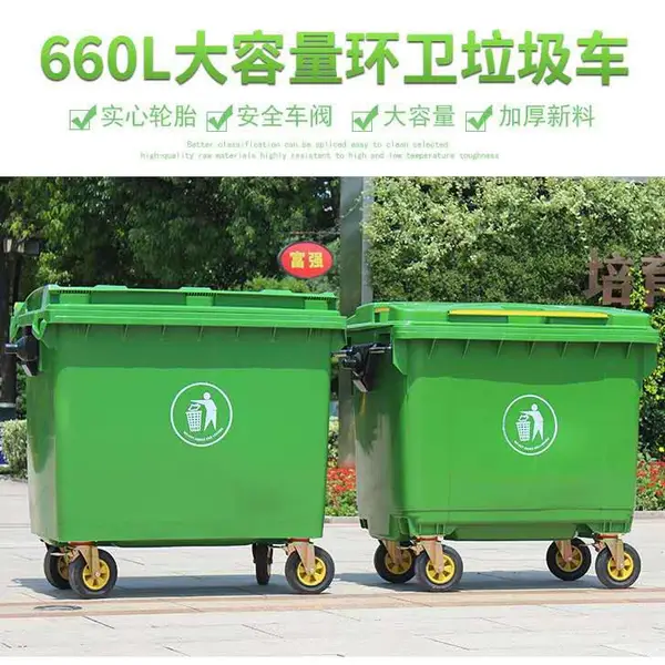 660��������������Ͱ660L��������Ͱ �Ӻ���������������������