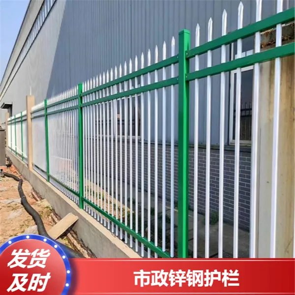 组装锌钢市政护栏 蓝白色镀锌道路临时分隔栏
