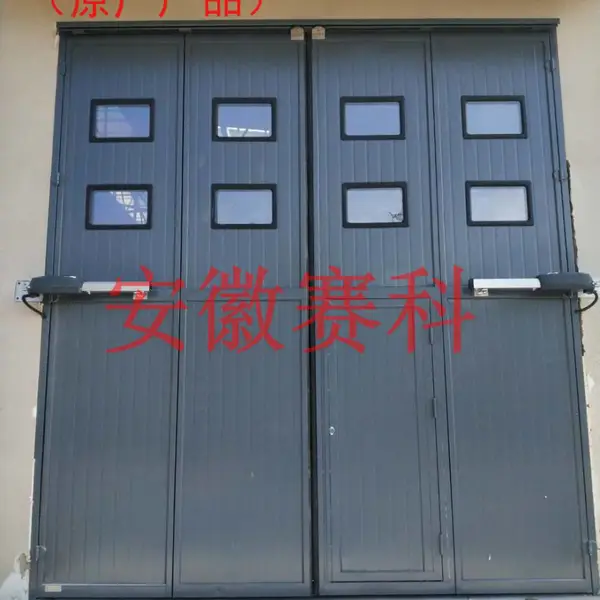 �Ϸʵ糧�۵��š��Ϸ���·�۵��š��Ϸʹ�ҵ�۵��š��Ϸʵ綯�۵���