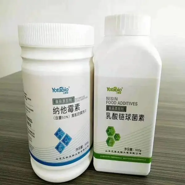 乳酸链球菌素 生物发酵绿色天然 乳制品肉制品防腐保鲜