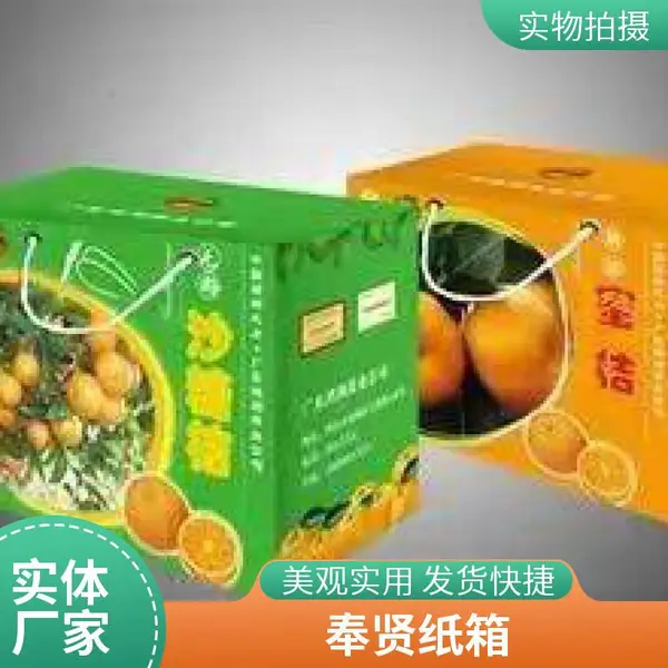 定制瓦楞纸箱包装彩箱牛皮纸盒化妆品彩盒设计