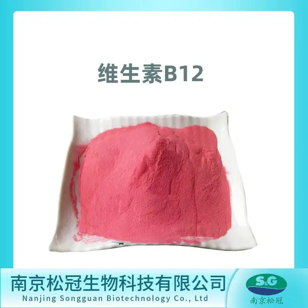 厂家直销食品级维生素B12 营养强化剂维生素B12