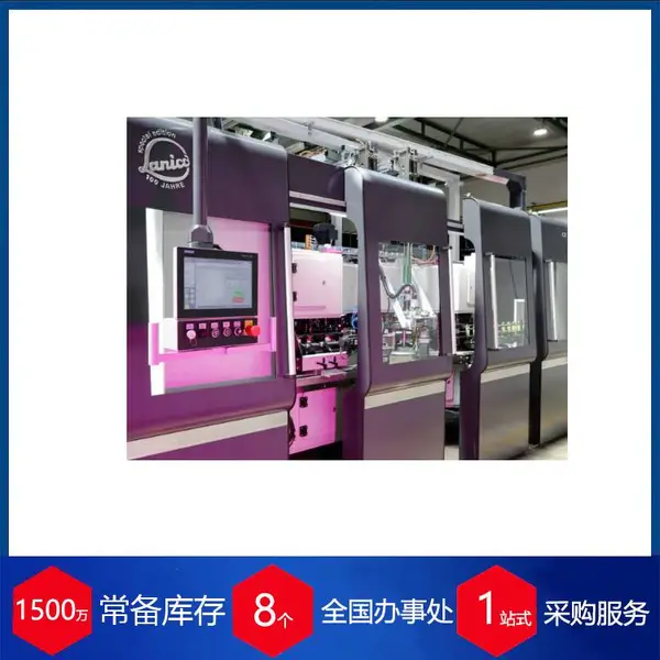 �ն���-��Ӧ�¹�LANICO��޻�������4-0110-05504C