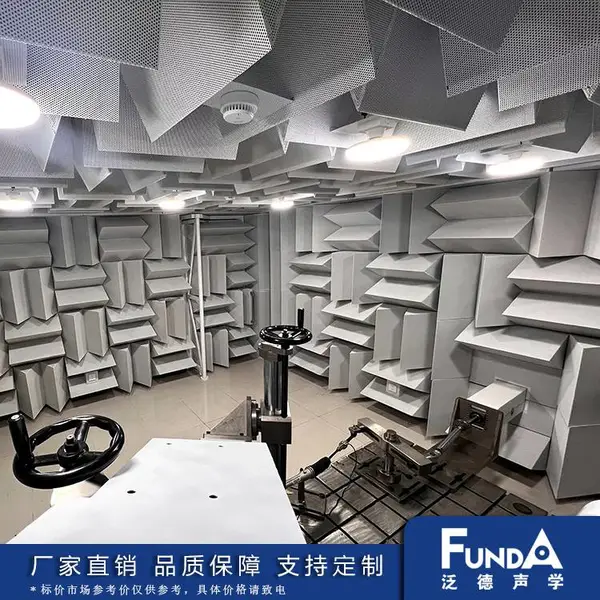 半消声室 泛德声学源头厂家 汽车零部件测试用半音室