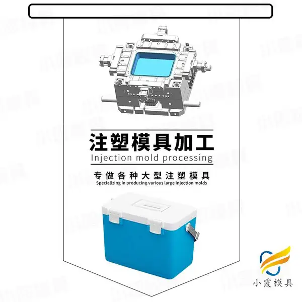 重叠箱模具生产厂家
