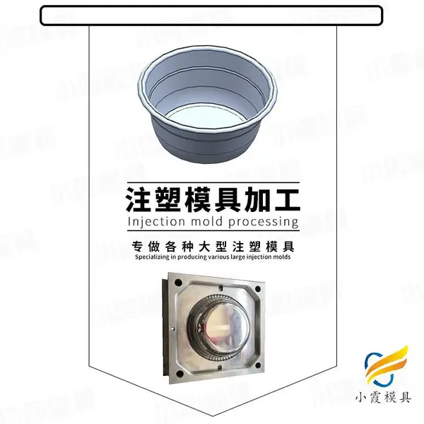 垃圾箱模具供应商