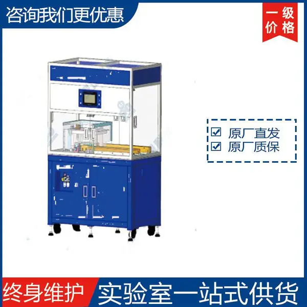 �ƾ�MSK-510-AR21700 Բ���͵�ط�ڻ� ����豸 ����