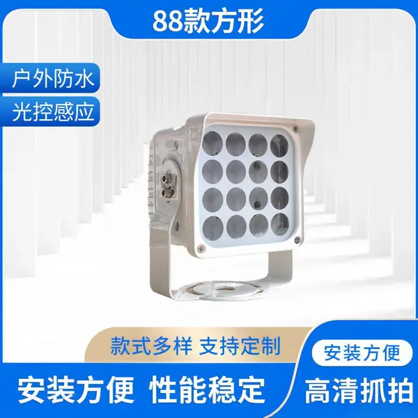 供应投光灯外壳配件,交通闪光灯外壳LED庭院景观灯防水散热外壳