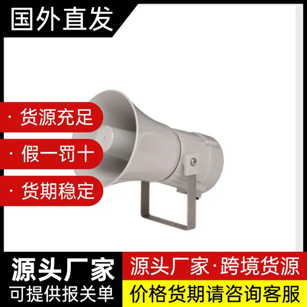 E2S报警器MA2FDC024AN1A1G MA2F 系列 报警喇叭发声器