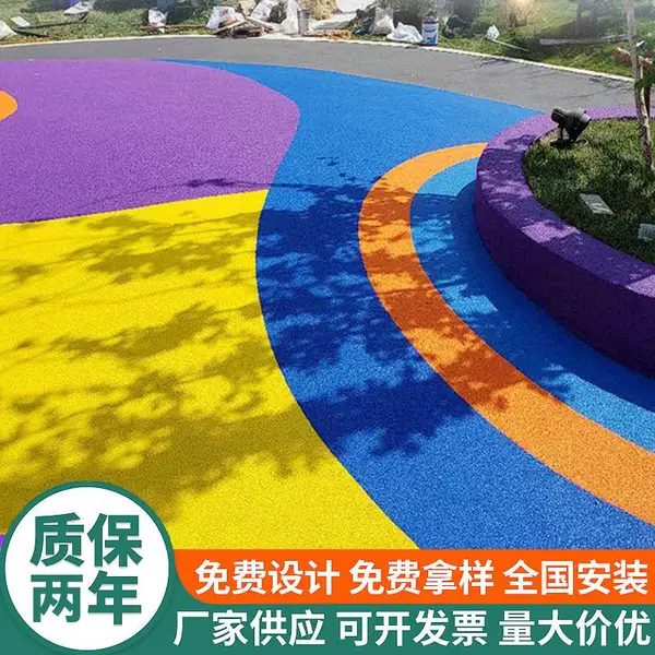 承接塑胶球场地坪工程 EPDM彩色新国标橡胶颗粒地面修补施工