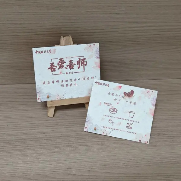 逆向磨砂请柬 独特纹理效果 创意视觉品牌活动入场券
