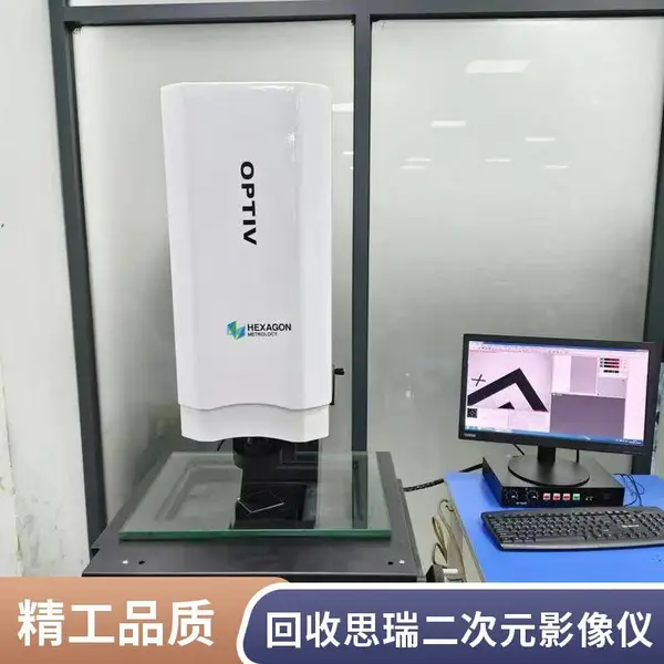 回收销售OGP二次元影像测量仪置换买卖