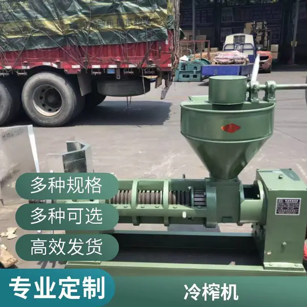 大型商用150型冷轧热榨多功能开油坊专用多级压榨榨油机