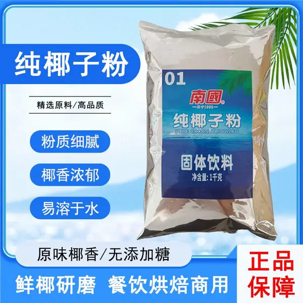 �Ϲ���Ҭ�ӷ�����������Ӫ����ʹ���Ҭ��֭Ҭ��Ҭ����