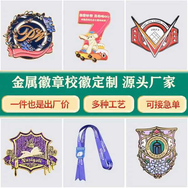 知理文创金属冰箱贴定制旅游景区创意文创纪念品城市地标烤漆工艺
