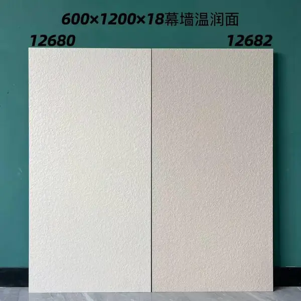 幕墙 地铺石 高端幕墙 干挂幕墙砖 莱姆石 星蕴 壁画 古堡 60*120