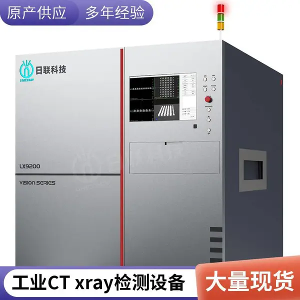 �����Ƽ� ***���� LX2000 ���ӵ����ڲ�X-RAY���͸����