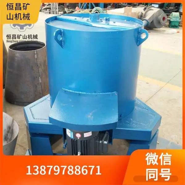 矿用离心选金机 尼尔森型设备 金矿选矿高富集设备