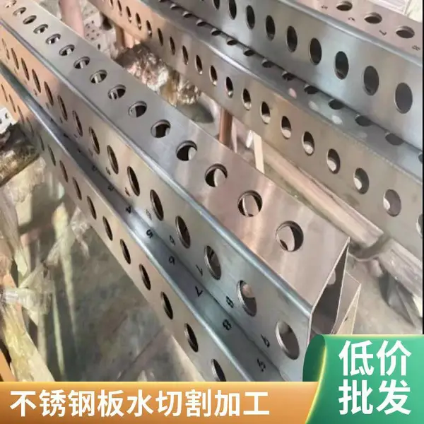 深圳金属水切割加工 水刀切削不锈钢板铁板 非标准件切割定制