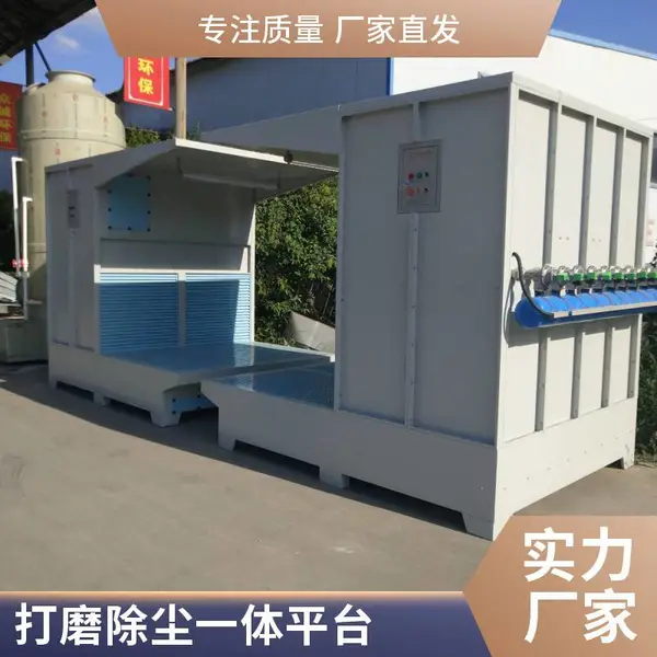 定制 打磨除尘平台 除尘打磨工作台 抛光吸尘台可移动