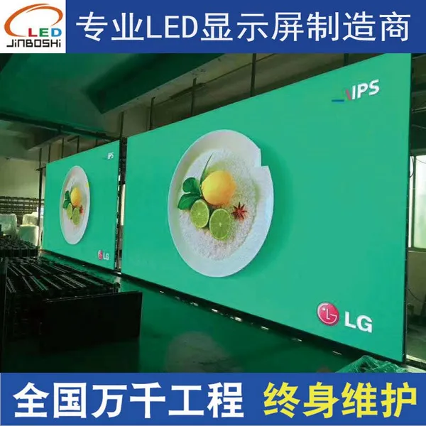 led室内显示屏 室内p2.5全彩 led广告显示屏 全彩显示屏 led