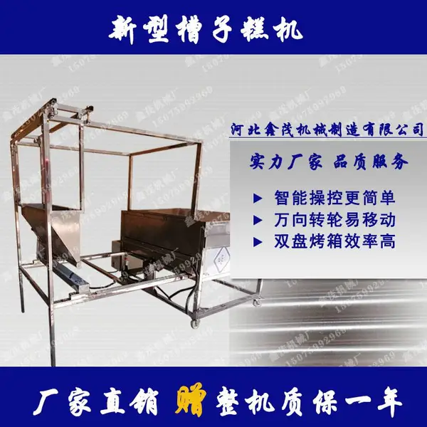 ��ï��ʽ�Զ�120�Ͳ��Ӹ������ֱ��˫�̲��Ӹ�������ĵ��������ɿ�