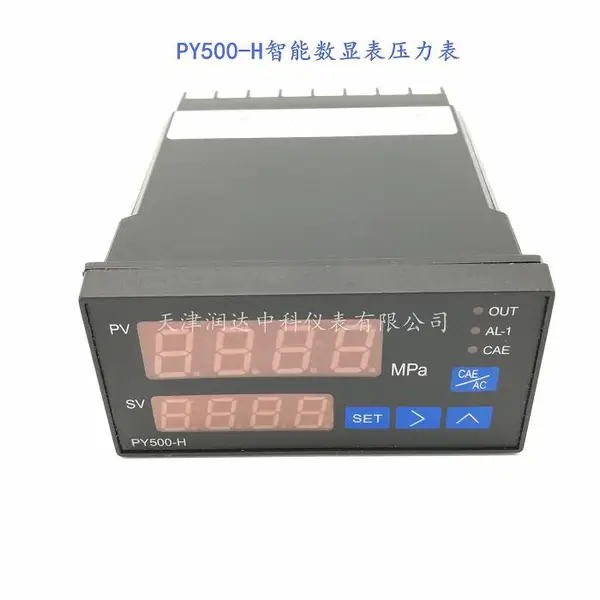 徐州宿迁带报警指示智能数显压力表型号 PY500型