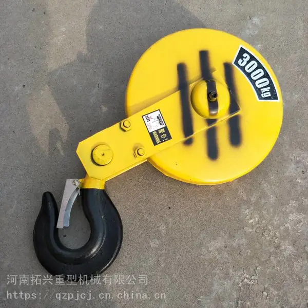 电动葫芦免拆绳吊钩 葫芦单钩吊具 2T钢丝绳挂钩