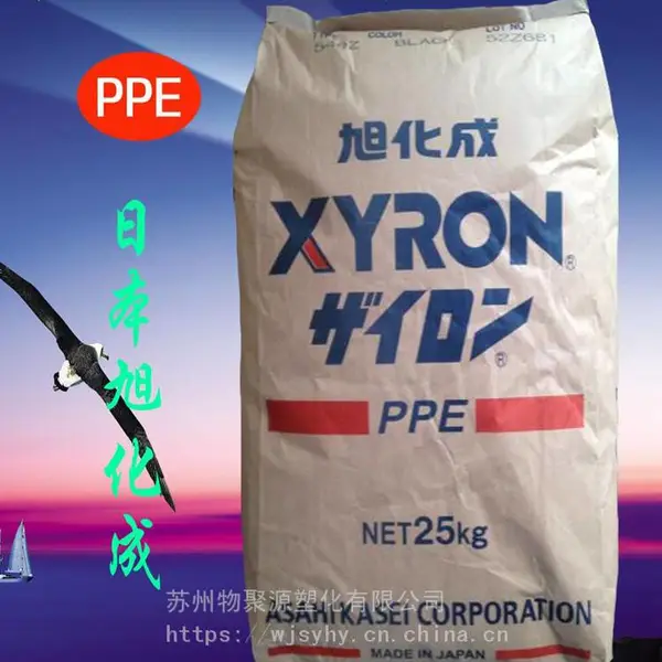 �񻯳� X8610 ̼��ά10% ����ppe ע�ܾ۱��� �͸���130-140 ����V-1