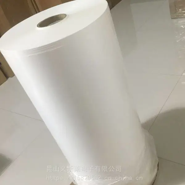 7871电器产品,家庭,办公室用品,物流追踪,***,标牌 抗拉伸强度