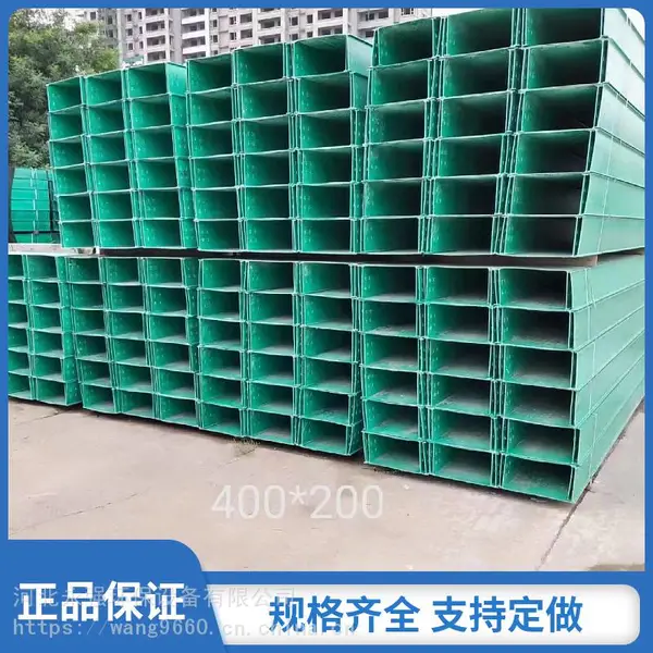 永强 玻璃钢电缆桥架 梯式槽式电缆走线盒 ***防腐蚀可定制