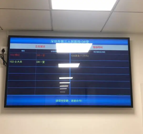 ���ߴ����źŻ� �Ŷӽк�ϵͳ �����Ŷӻ� �Ŷӻ� 19��кŻ�