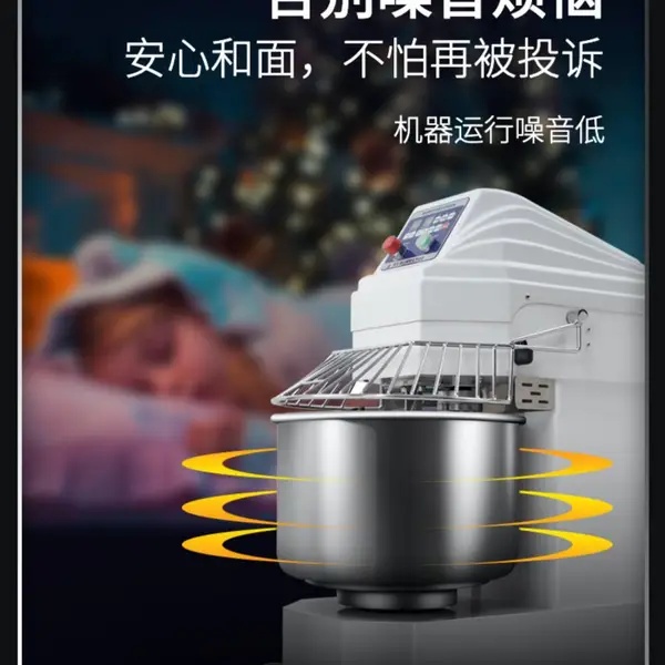 赛思达新南方厨师机商用打蛋器升搅拌和面鲜奶机小型家用自动